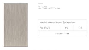 Рис.71