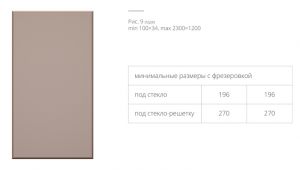 Рис.9