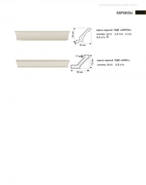 emal-karniz-2